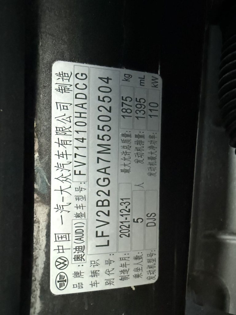 Audi Q2L 2022 года 35 TFSI Progressive Dynamic Edition - Huishida Trading