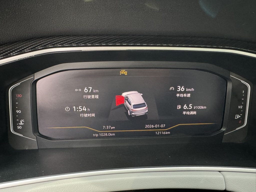 TAYRON 2023 280TSI 2WD Luxury Plus Advanced Edition - Huishida Trading