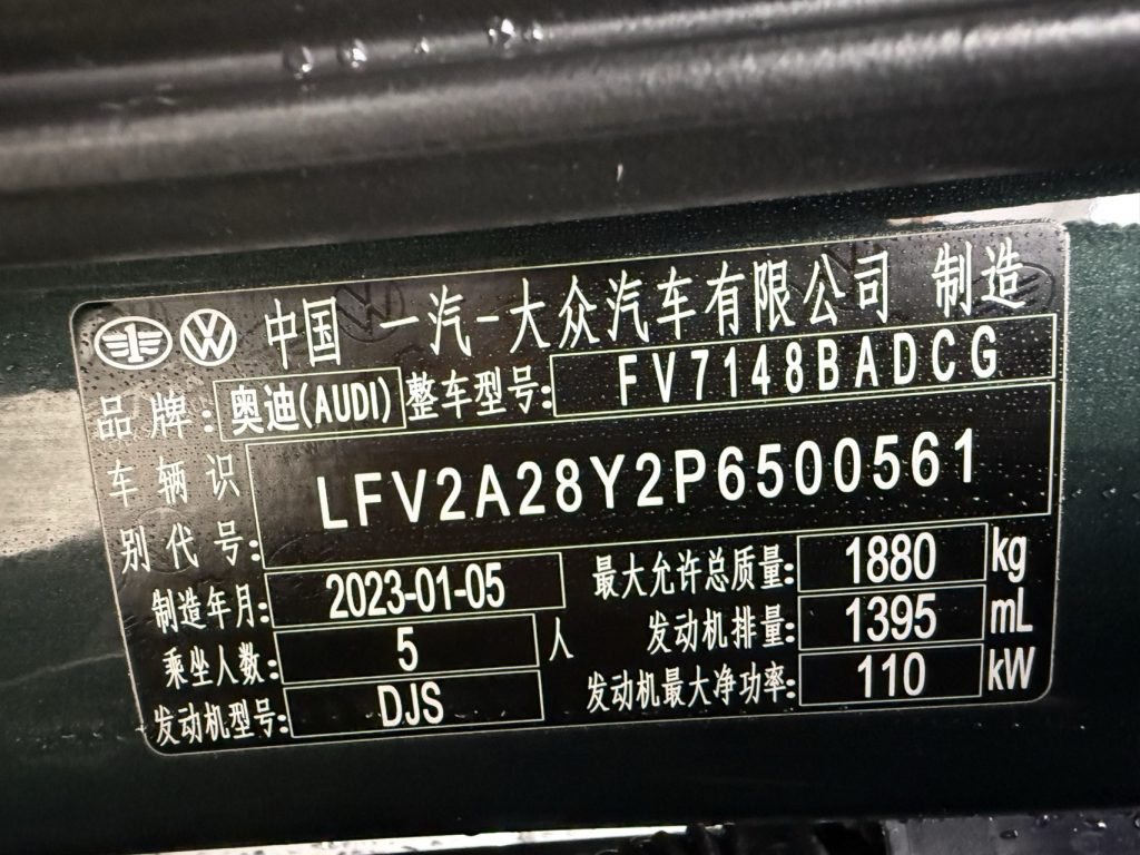 Audi A3 2022 Модель A3L Limousine 35 TFSI Sport - Huishida Trading