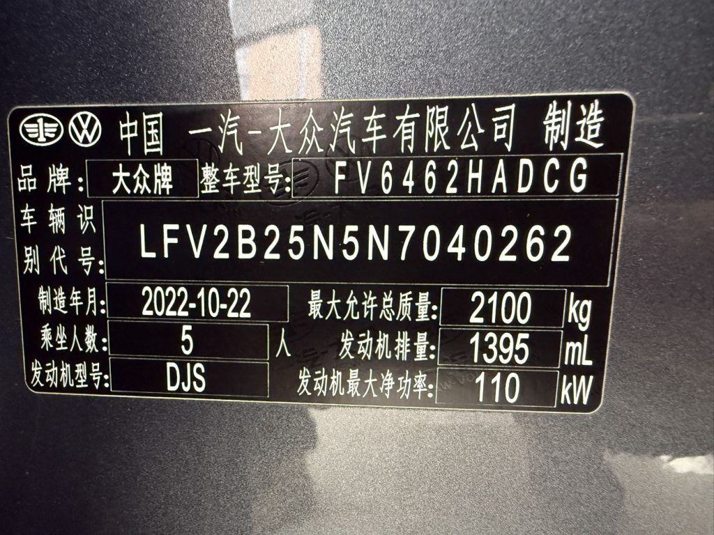 Volkswagen TAYRON 2023 280TSI 2WD Luxury Plus Advanced Edition - Huishida Trading