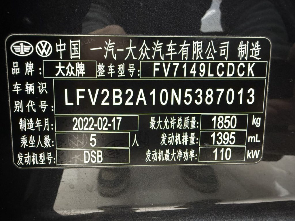 Volkswagen T-ROC 2021 280TSI DSG Передний привод Elite Smart Connect Edition - Huishida Trading