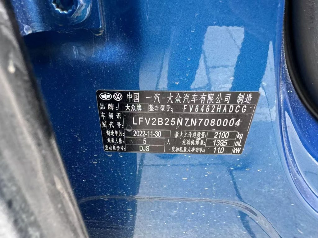 TAYRON 2023 280TSI 2WD Luxury Plus Advanced Edition - Huishida Trading