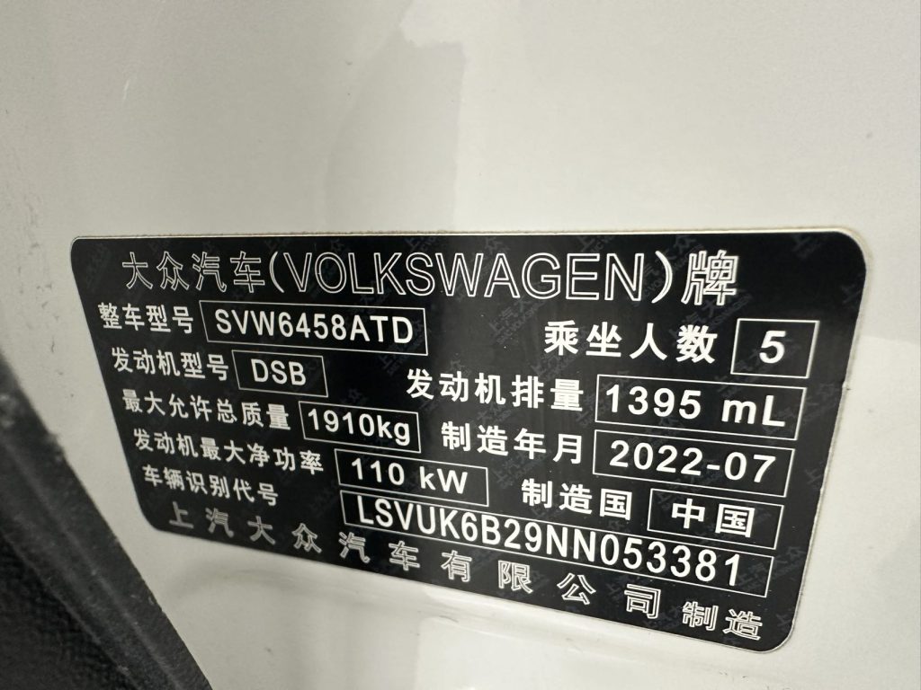 Volkswagen Tharu 2022 года 280TSI Передний привод Luxury Edition - Huishida Trading