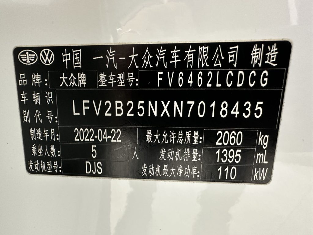 Volkswagen TAYRON 2022 года 280TSI Передний привод Luxury Smart Connect Edition - Huishida Trading