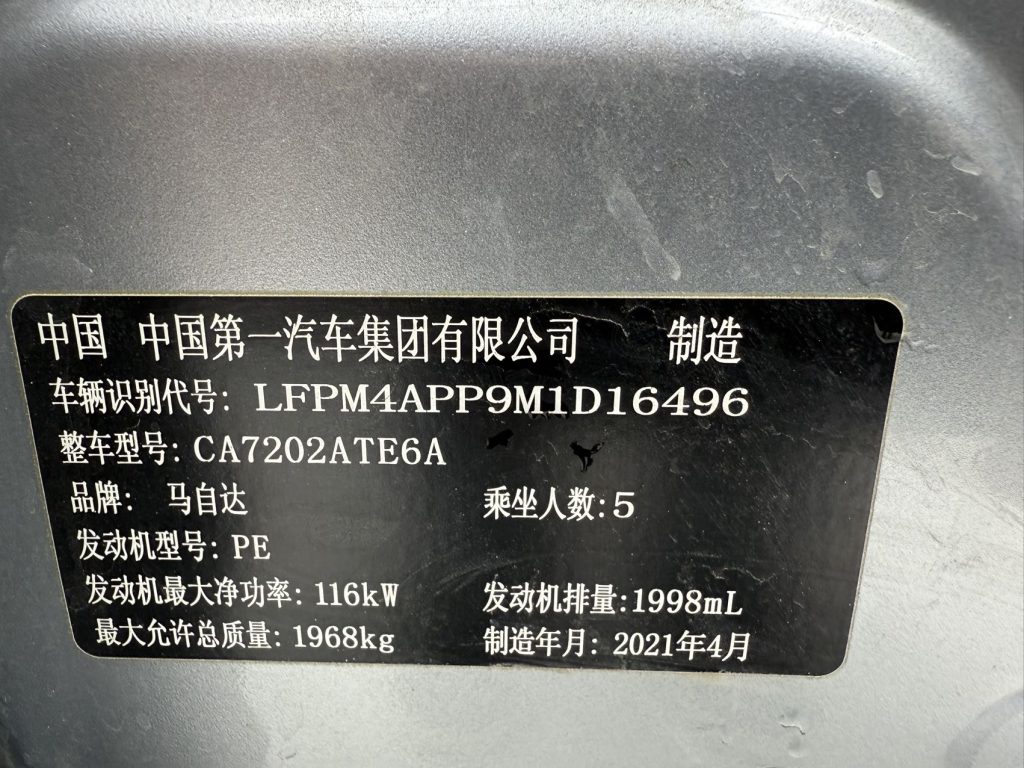 Mazda CX-4 2021 Модель 2.0L Автоматическая коробка передач 2WD Skyactiv Dynamic Edition - Huishida Trading