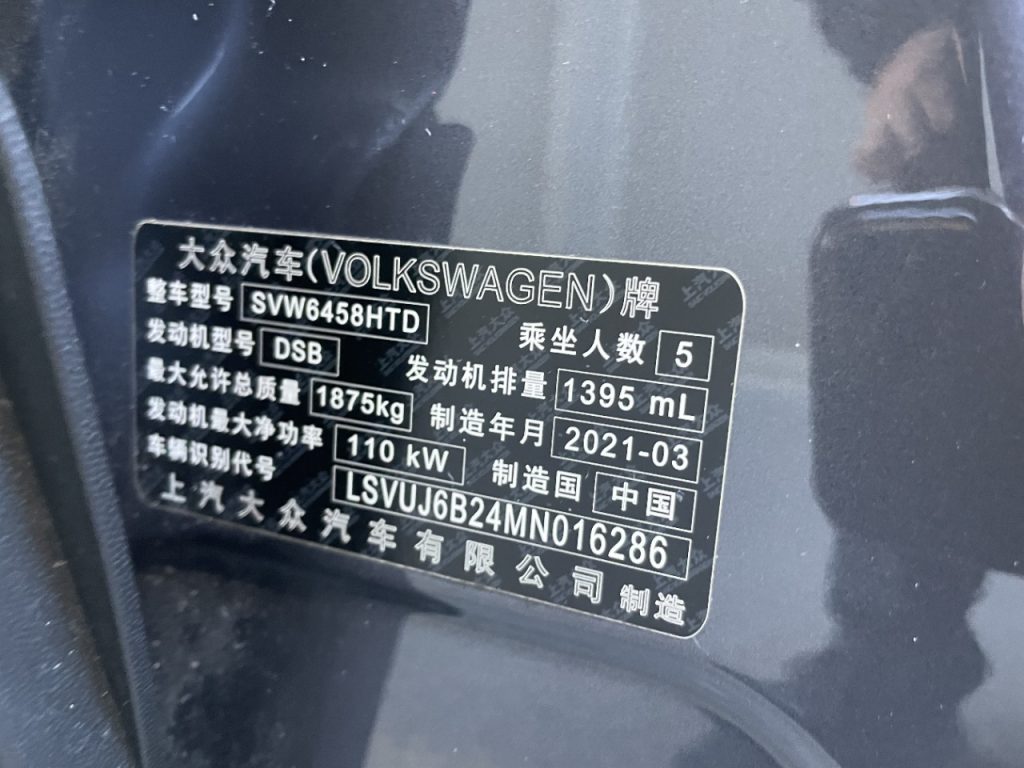 Volkswagen Tharu 2021 Модель 280TSI 2WD Luxury Plus Edition - Huishida Trading