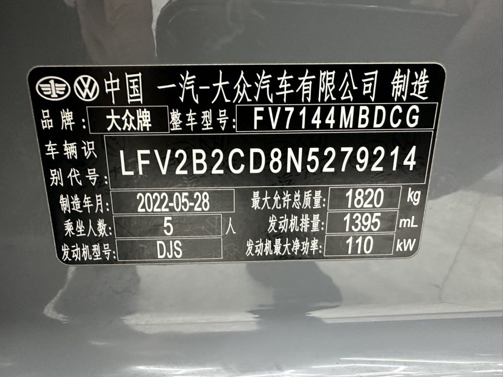 Volkswagen Golf 2021 280TSI DSG R-Line - Huishida Trading