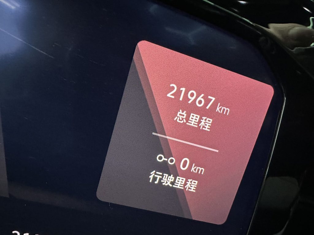 Volkswagen Golf 2021 280TSI DSG R-Line - Huishida Trading