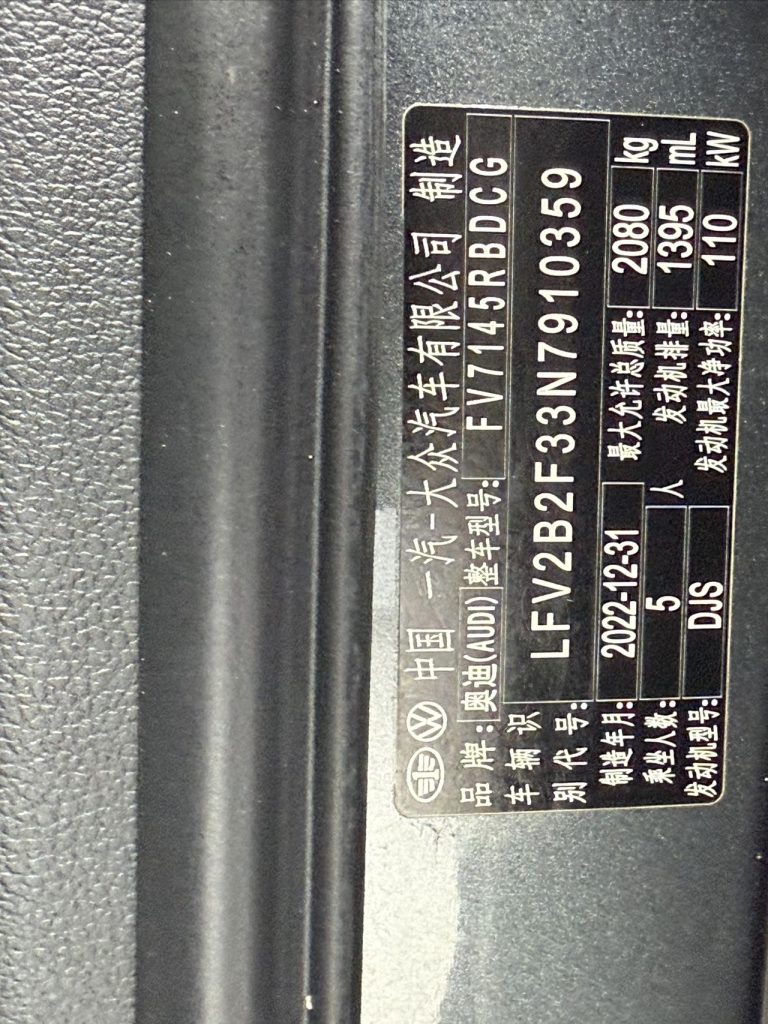 Audi Q3 Sportback 2023 35 TFSI Progressive 1.4T - Huishida Trading