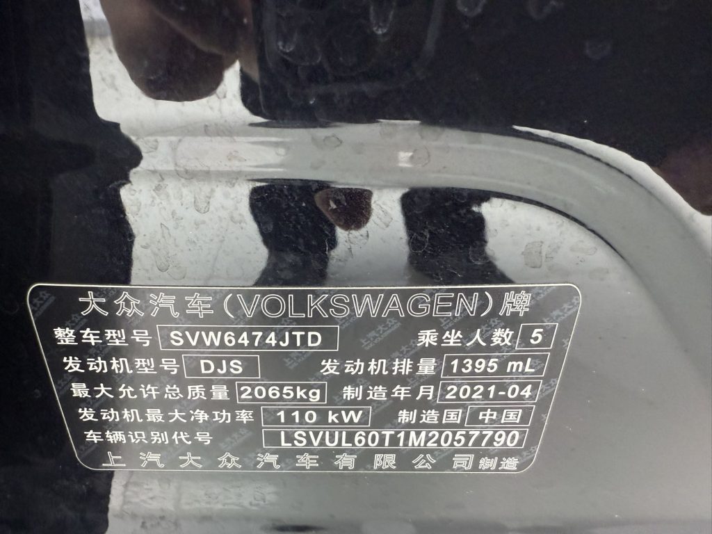 Volkswagen Tiguan L 2021 280TSI Автоматическая коробка передач 2WD Smart Enjoy Edition - Huishida Trading