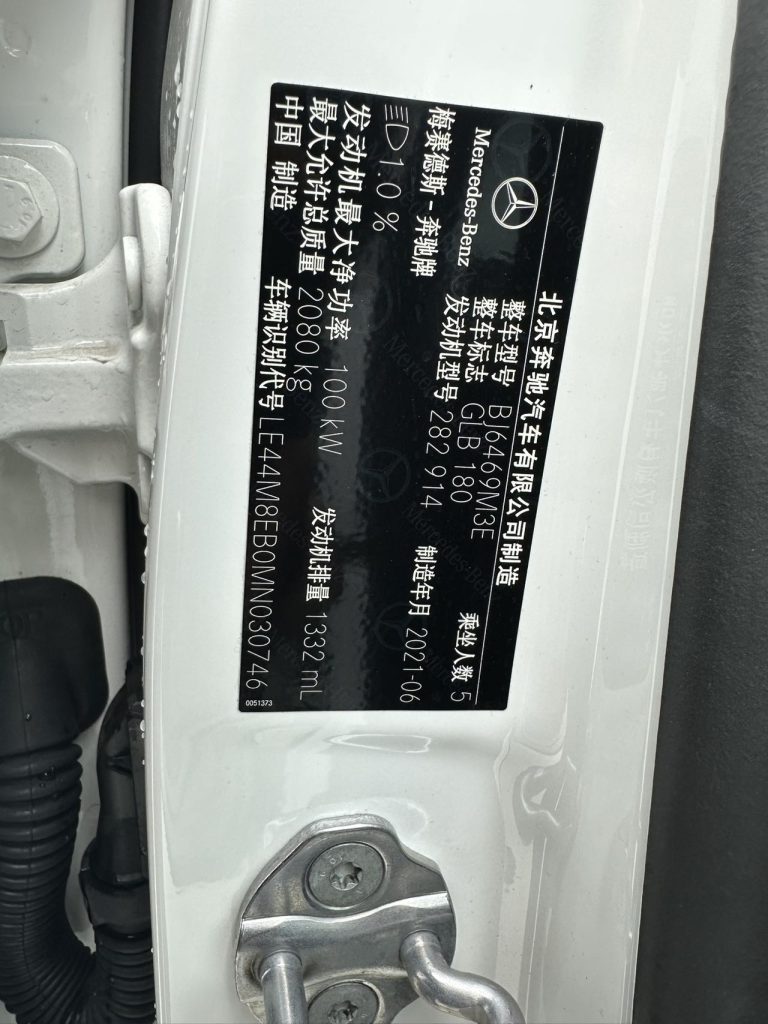 Mercedes-Benz GLB 2021 Модель GLB 180 Sport - Huishida Trading