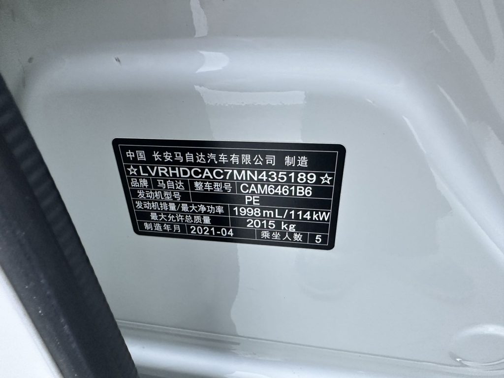 Mazda CX-5 2021 года 2,0 л Автоматическая коробка передач Передний привод Smart Premium Edition - Huishida Trading