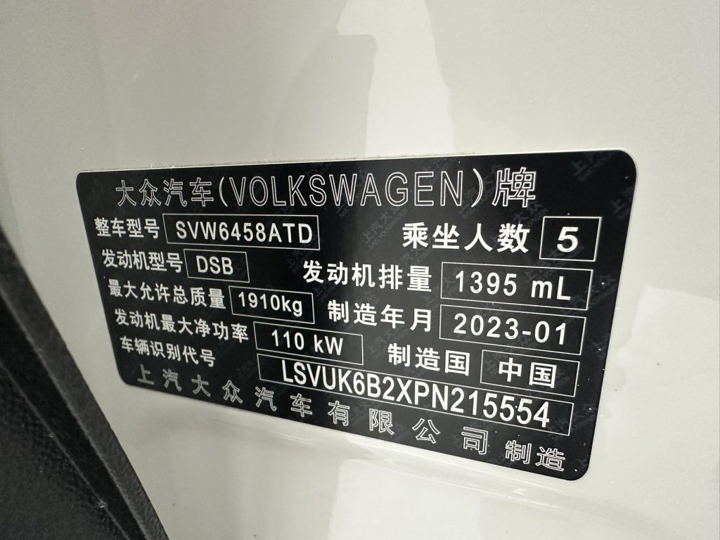 Volkswagen Tharu 2022 280TSI Two-Wheel Drive Luxury Edition - Huishida Trading