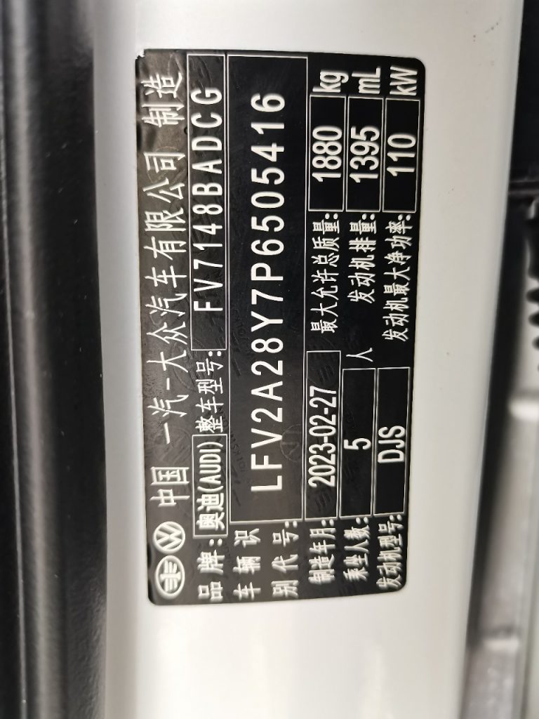 Audi A3 2022 A3L Limousine 35 TFSI Sportline - Huishida Trading