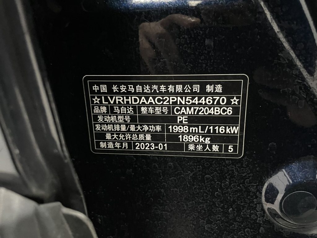 Mazda CX-30 2022 2.0L Automatic Brilliant Edition Obsidian Black - Huishida Trading