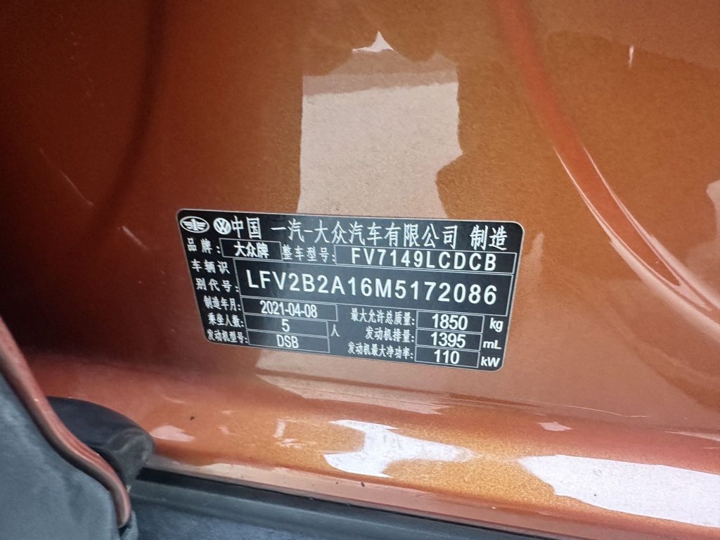 Volkswagen T-ROC 2021 года 280TSI DSG Передний привод Elite Smart Connect Edition - Huishida Trading