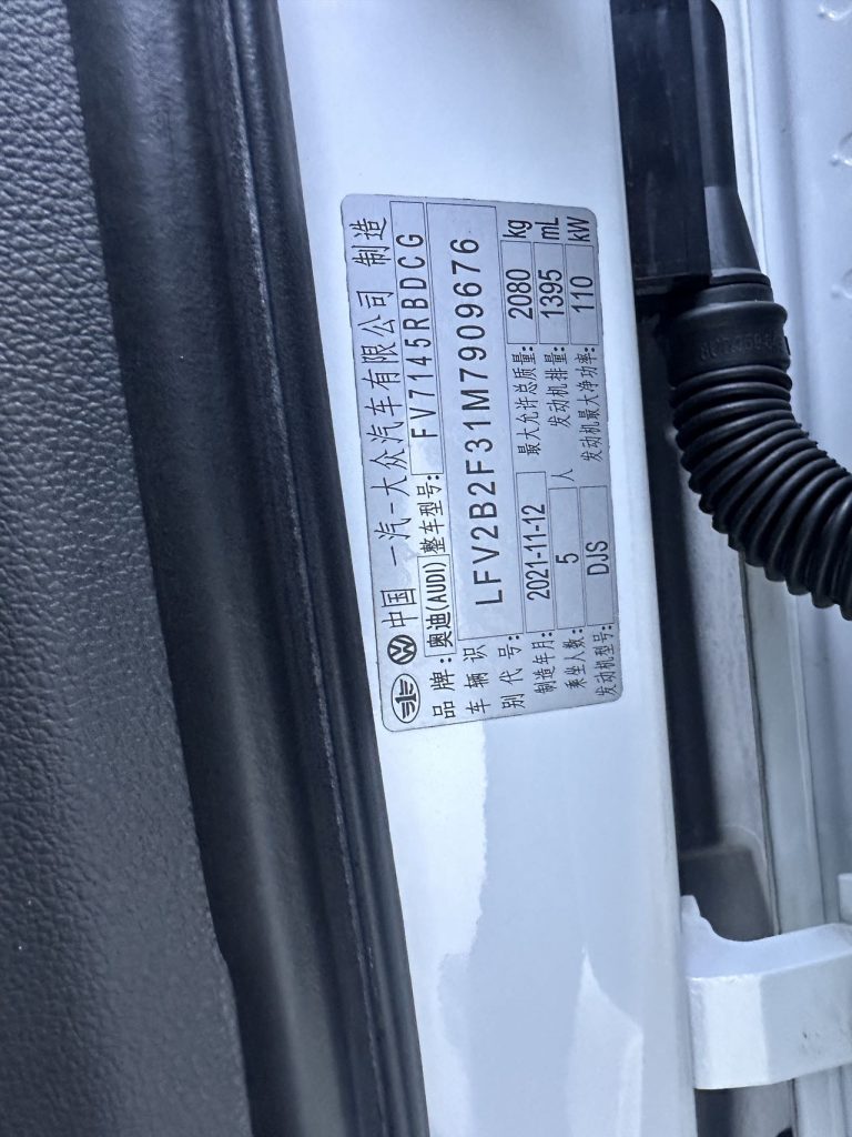 Audi Q3 Sportback 2022 года 35 TFSI Progressive - Huishida Trading