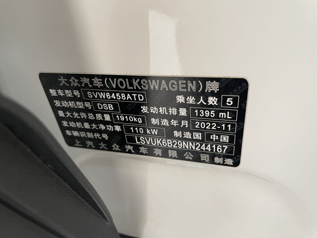 Volkswagen Tharu 2021 280TSI 2WD Comfort Edition - Huishida Trading