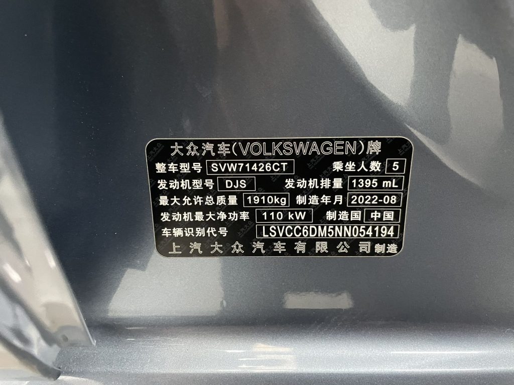 Volkswagen Lamando 2022 L 280TSI DSG Cool Edition - Huishida Trading