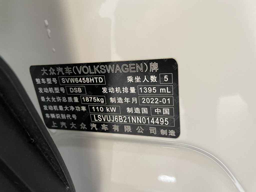 Volkswagen Tharu 2021 280TSI Two-Wheel Drive Luxury Edition PLUS - Huishida Trading