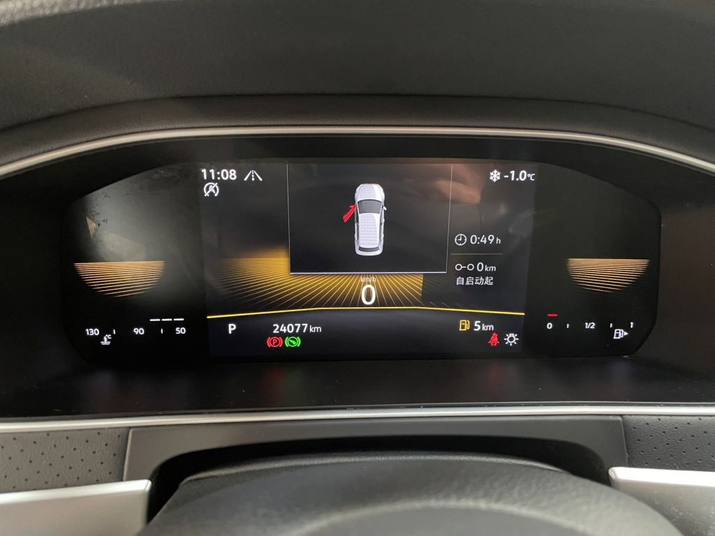 Volkswagen Lavida 2023 280TSI DSG Starry Sky Edition - Huishida Trading