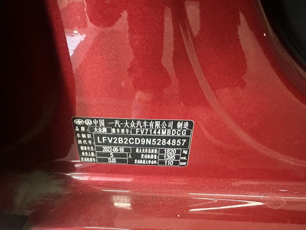 Volkswagen Golf 2021 280TSI DSG R-Line - Huishida Trading