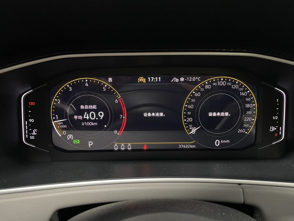 Volkswagen TAYRON 2023 года 280TSI Передний привод Luxury Plus Advanced Edition - Huishida Trading