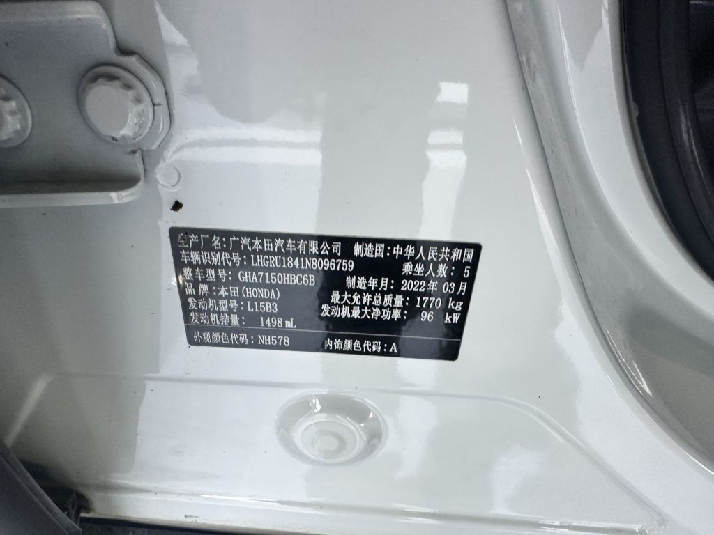 Honda Vezel 2022 1.5L CVT Elite Smart Enjoy Edition - Huishida Trading