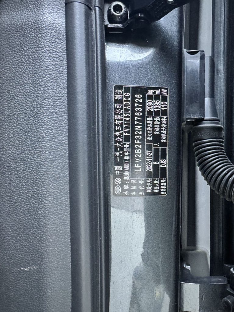 Audi Q3 2023 35 TFSI Sportline (1.4T) - Huishida Trading