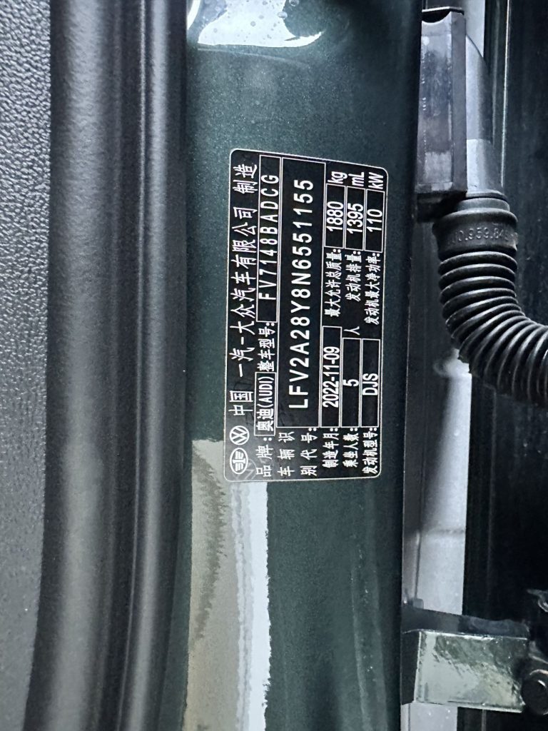 Audi A3 2022 A3L Limousine 35 TFSI Sportline - Huishida Trading