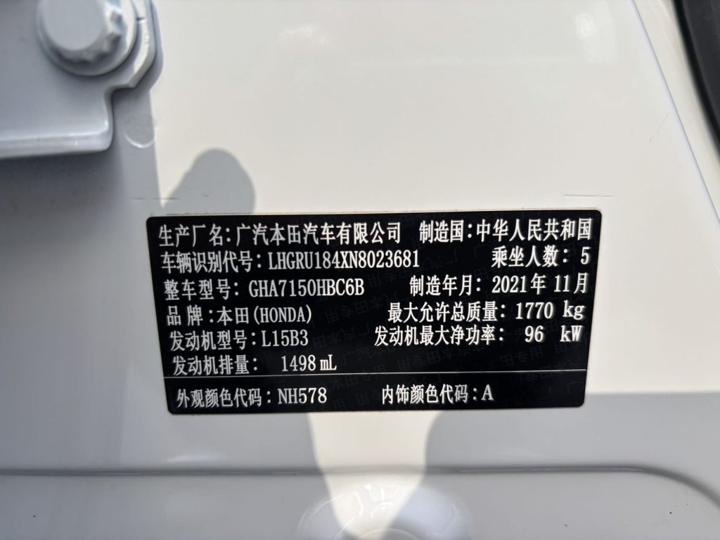 Honda Vezel 2020 1,5 л CVT Pioneer Edition National VI - Huishida Trading