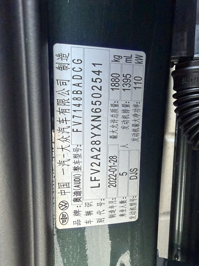 Audi A3 2022 модельного года A3L Limousine 35 TFSI Sportline - Huishida Trading