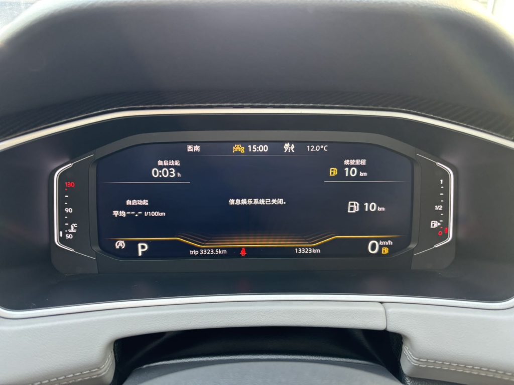 Volkswagen TAYRON 2023 280TSI Передний привод Luxury Plus Advanced Edition - Huishida Trading