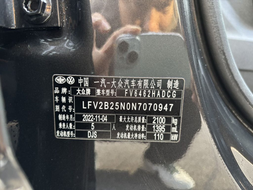 Volkswagen TAYRON 2023 280TSI Передний привод Luxury Plus Advanced Edition - Huishida Trading