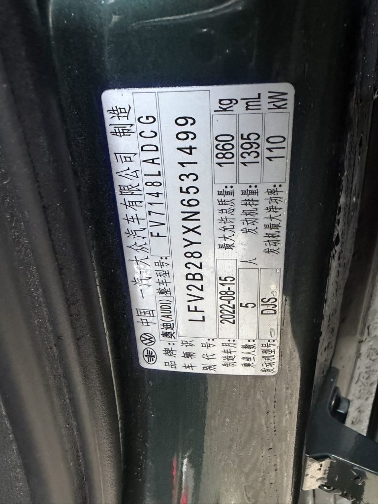 Audi A3 2021 Sportback 35 TFSI Fashion Sport Edition - Huishida Trading