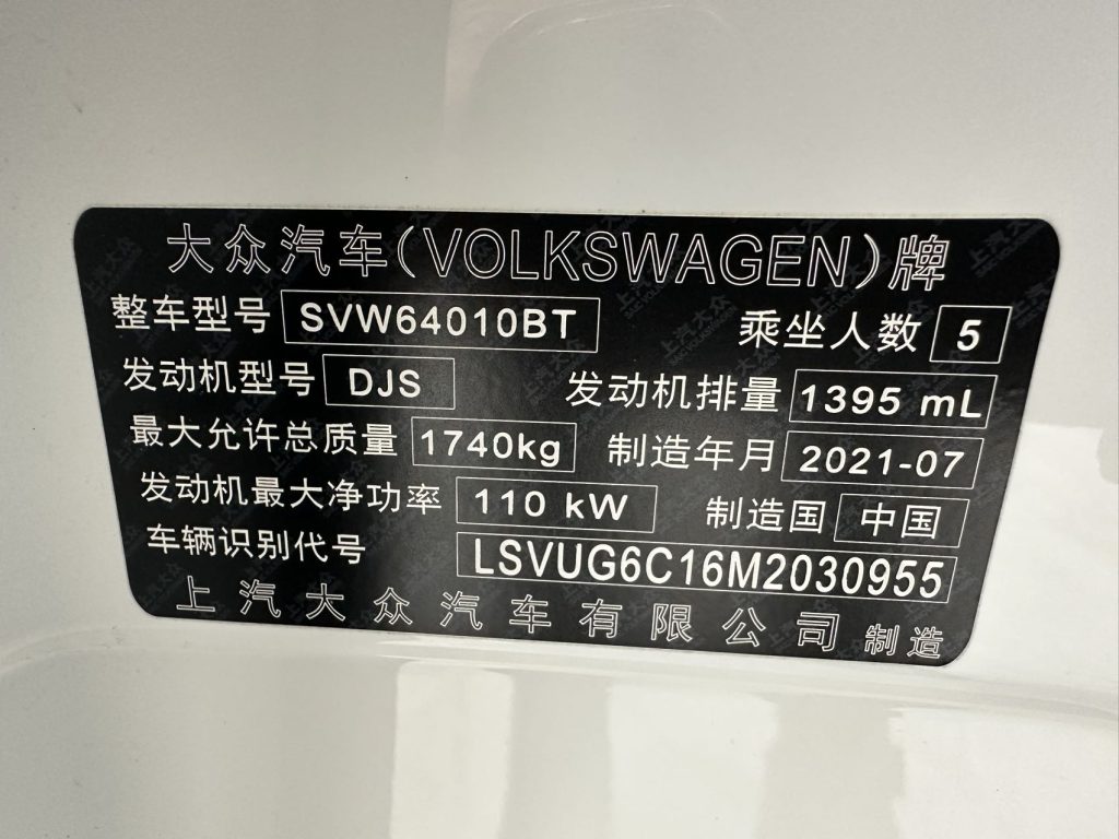 Volkswagen T-Cross 2021 280TSI DSG Comfort Edition - Huishida Trading