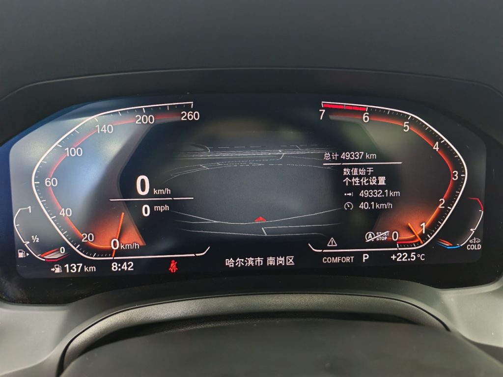 BMW 3 серии 2021 года с обновленным дизайном 320Li M Sport Package - Huishida Trading