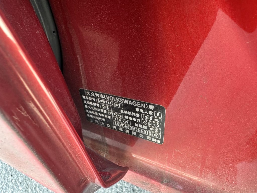 Volkswagen LAMANDO L 2022 L 280TSI DSG Super Hot Flagship Edition - Huishida Trading