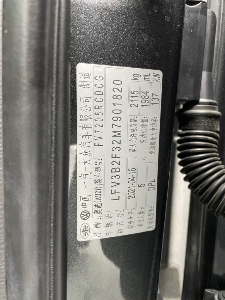 Audi Q3 Sportback 2021 40 TFSI Enjoy Life Edition - Huishida Trading