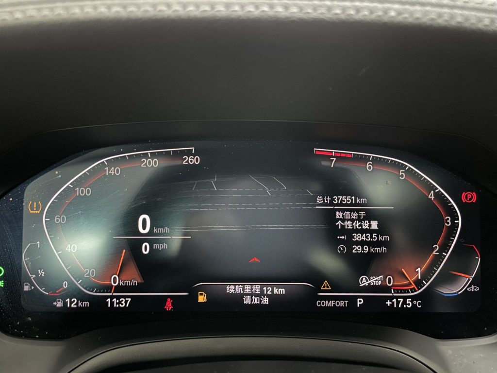 BMW 3 серии 2022 320Li M Sport Package - Huishida Trading