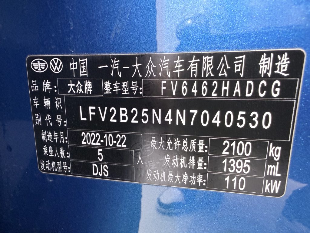 TAYRON 2023 280TSI 2WD Luxury PLUS Advanced Edition - Huishida Trading