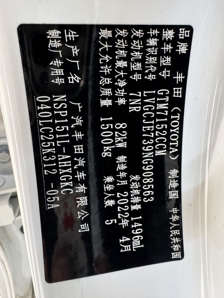 Toyota YARiS L Yaris 2022 Yaris X 1.5L CVT Premium Edition - Huishida Trading