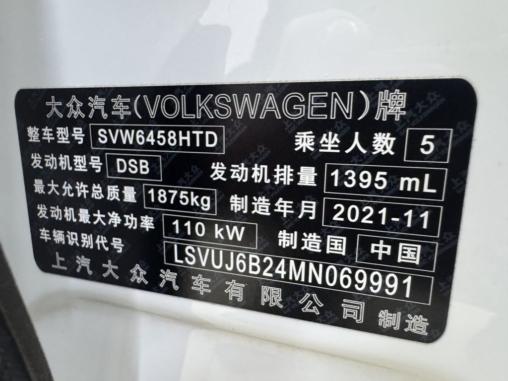 Volkswagen Tharu 2021 280TSI Передний привод Luxury Edition PLUS - Huishida Trading