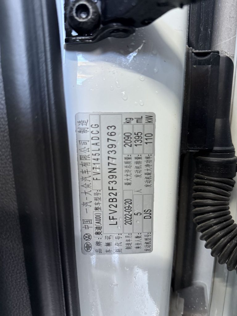 Audi Q3 2022 35 TFSI Sportline National V - Huishida Trading