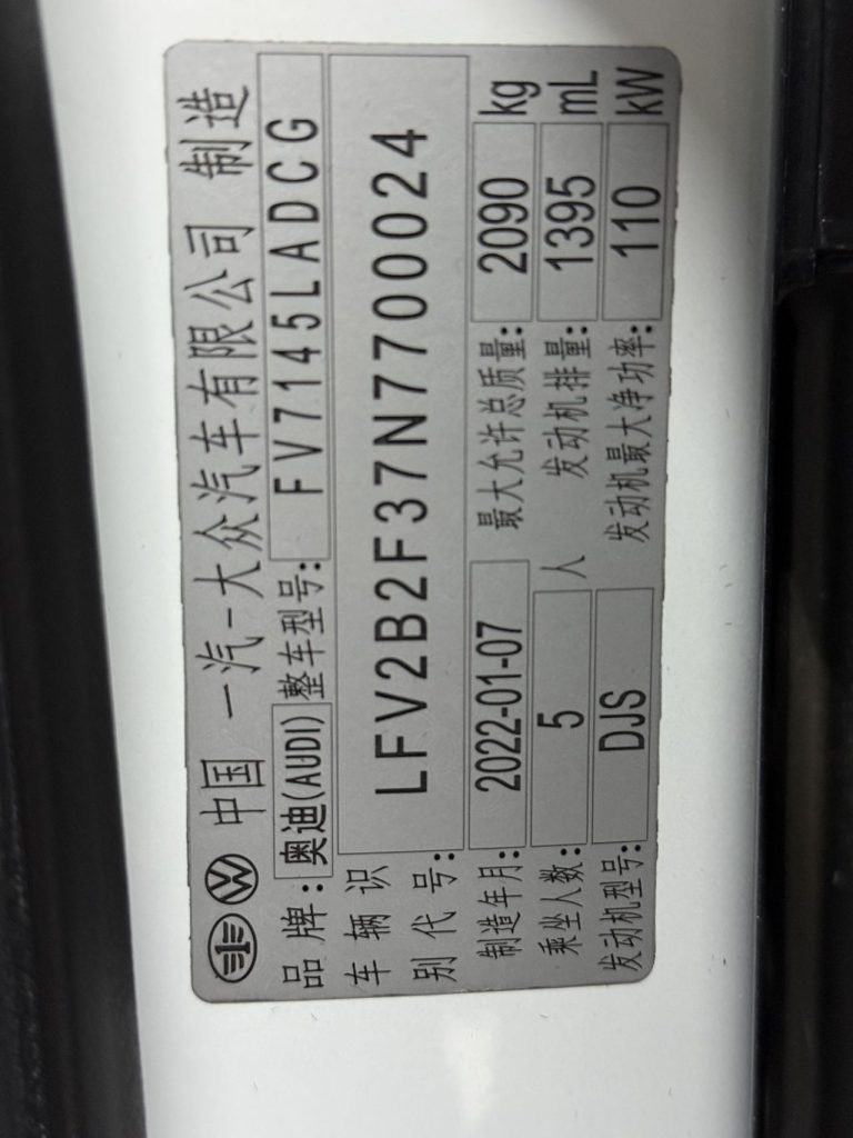 Audi Q3 2022 35 TFSI Style Plus - Huishida Trading