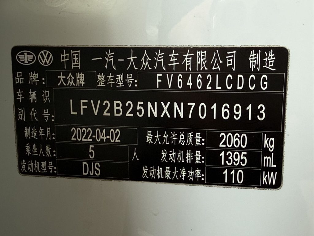 Volkswagen TAYRON 2022 280TSI с двухколесным приводом, версия Luxury Smart Connect - Huishida Trading