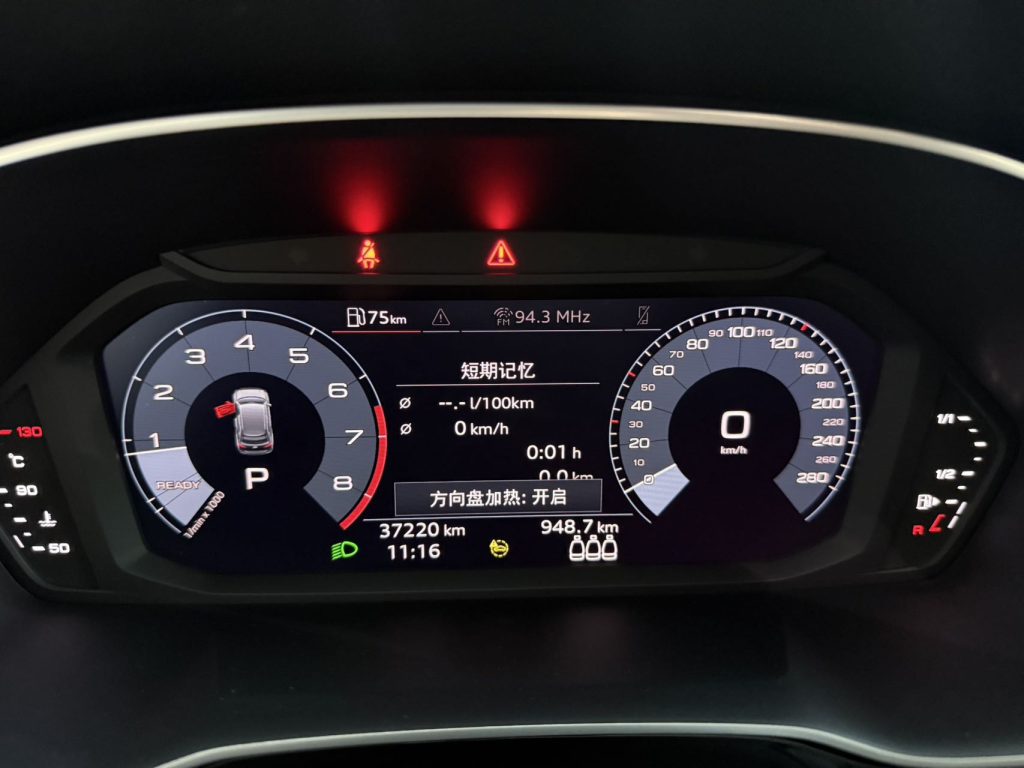 Audi Q3 2021 35 TFSI Enjoy Life Edition - Huishida Trading