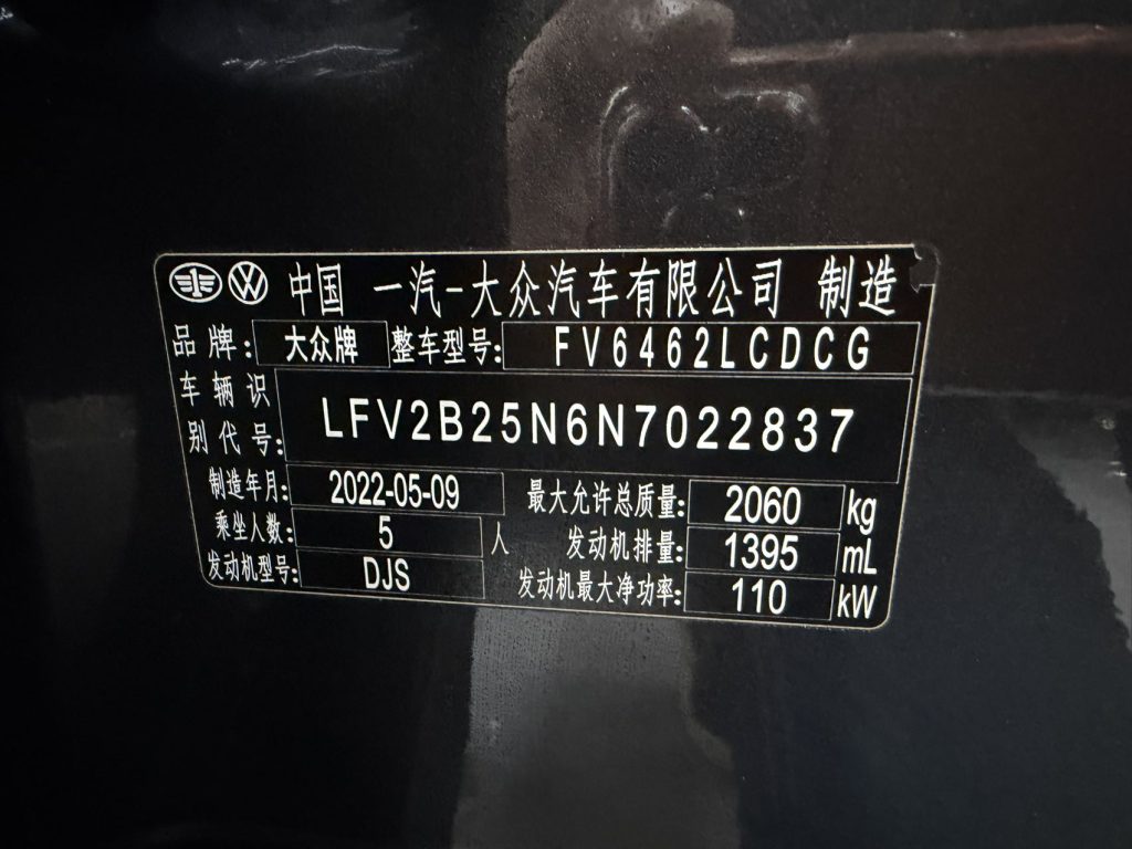 Volkswagen TAYRON 2022 280TSI с двухколесным приводом, версия Luxury Smart Connect - Huishida Trading