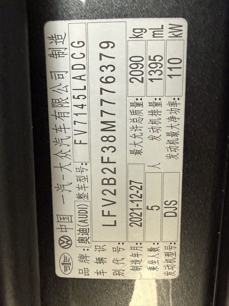 Audi 2021 Q3 1.4TFSI 35TFSI Sportline Automatic - Huishida Trading