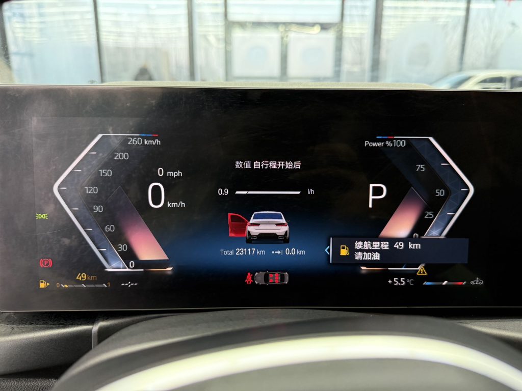 BMW 3 Series 2023 320Li M Sport Package - Huishida Trading